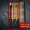 Estilo Chinês Vintage Cortina de Pincel Portátil Veludo de Bambu Bolsa de Armazenamento para Lápis Conjunto Quatro Tesouros do Estudo Pintura Chinesa para Estudantes