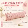 Almohada de gasa de doble capa a cuadros con forma de gato, hecha 100% de algodón, diseñada para que las mujeres la usen al dormir, como cojín de cama o sofá, o como almohada para piernas para mujeres embarazadas