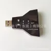 Placa de som USB sem driver placa de som externa placa de som de computador placa de som externa independente para PS4 placa de som USB vendas diretas de fábrica