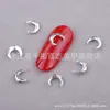 Celebridad Cibernética Arte de Uñas Aleación Luna Estrella Joyería Metal Hueco Estrella Luna Pequeños Accesorios de Aleación Taladro DIY Pegatina para Uñas Taladro