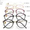 Armazón de Lentes Metálico Tr90 Transparente Armazón de Lentes Metálico Bonito Echa Modelo Unisex 3026 Armazón Delgado Ligero