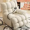 Sillón de masaje eléctrico para el hogar con asiento ensanchado y reposapiés extendido, con funciones de calefacción y masaje vibratorio, una silla reclinable de ocio para una persona
