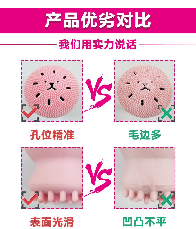 章鱼洗脸刷_01.jpg