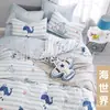 Algodón sarga sábana tela textil floral bebé estilo nórdico ropa de cama textil para el hogar tela al por mayor