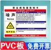 Tarjeta de Notificación de Peligro de Enfermedad Profesional, Ruido, Polvo, Quemaduras por Alta Temperatura, Peligros para la Salud, Señales de Advertencia de Seguridad, Señales de Materiales Peligrosos