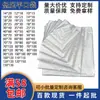 Sacos Plásticos Grandes, Sacos de PE, Sacos Planos, Sacos de Embalagem Transparentes, Sacos de Baixa Pressão para Caixas, Sacos Internos de Filme à Prova de Umidade e Poeira