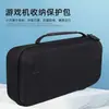 Bolsa de almacenamiento popular transfronteriza para lifter Legion Go, bolsa de mano lifter, impermeable, resistente a caídas, almacenamiento portátil