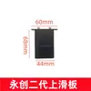 Colección Completa de Piezas para Máquina Flejadora Totalmente Automática Doble Motor Carrileras Superiores e Inferiores Tiras de Presión Tornillos Arandelas de Resorte Clips de Resorte Deslizador de Máquina Flejadora