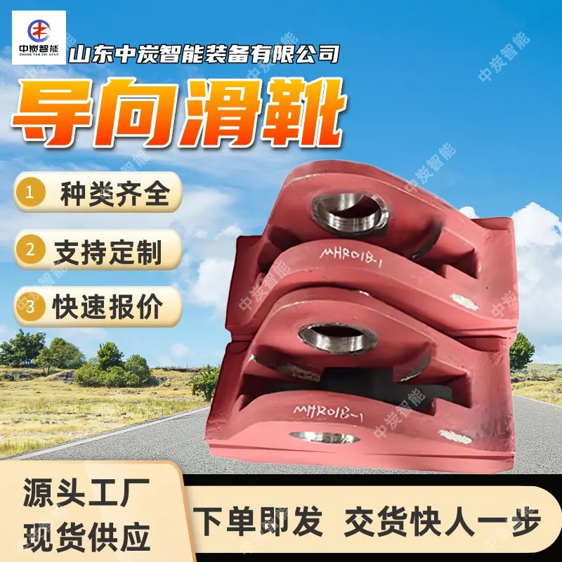 华矿四主图模板2 (7)