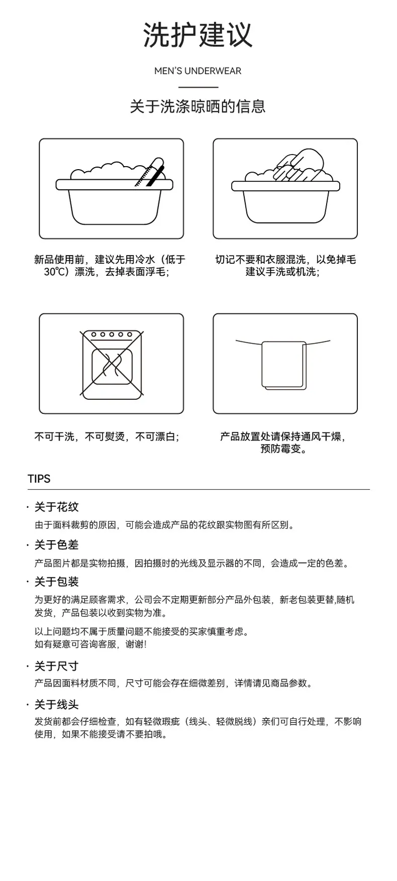 详情图片_14.jpg