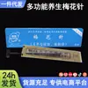 Agulha Sete Estrelas de Cabeça Única Estéril Médica Global Agulha de Pele Agulha Flor de Ameixa Uso Doméstico Queda de Cabelo Medicina Tradicional Chinesa Ventosaterapia Acupuntura Liberação