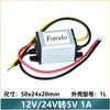 Fuente de alimentación reductora de 12 V a 5 V Convertidor de potencia de 24 V a 5 V Fuente de alimentación CC-CC Módulo reductor de 5 V