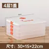 Caja Especial para Congelar Empanadas, Caja de Almacenamiento para Refrigerador, Caja de Gran Capacidad para Uso Doméstico, Congelación Rápida, Caja de Conservación para Empanadas Congeladas, Multicapa