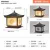 Luzes Solares de Jardim à Prova d'Água para Uso Doméstico, Novas Luzes de Cabeça para Pilares de Portão Estilo Chinês para Decoração de Pátio de Villa