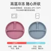Atacado transfronteiriço infantil silicone louça babador tigela suplementar garfo colher bebê conjunto de cinco peças anti-queda produtos para mãe e bebê conjunto