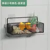 Cesta de Armazenamento Pendurada na Parede de Malha de Ferro Forjado Prateleira de Parede Sem Furos Cesta Caixa de Armazenamento para Utensílios de Cozinha Banheiro Personalização OEM