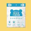 Capas de Filme Plástico de Grau Alimentício para Geladeiras Domésticas, Especificamente para Conservar Frutas e Vegetais, Capas de Filme Plástico Descartáveis Extra-Grandes e Extra-Espessas