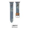 Pulseira de Couro Denim Crowxin é Adequada para Watch11 Geração 10/987 Apple iWatch