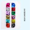 Cross-border novas lantejoulas nail art uma variedade de cores mistas Butterfly Love Maple Leaf chama estrela de cinco pontas super brilhante glitter misto