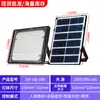 Nuevo Modelo de Luz Solar Jiechen para Portones, Luz Exterior con Sensor para Zonas Rurales, Luz Solar de Jardín Impermeable para el Hogar