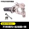 Modificação de Carro Engate de Reboque Boca Quadrada Universal Inserção Rápida Gancho de Reboque para RV Rack de Bicicleta para Off-Road Anti-Colisão Removível Montado na Traseira