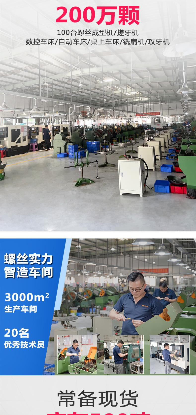 东标车修壁虎新详情_02.jpg