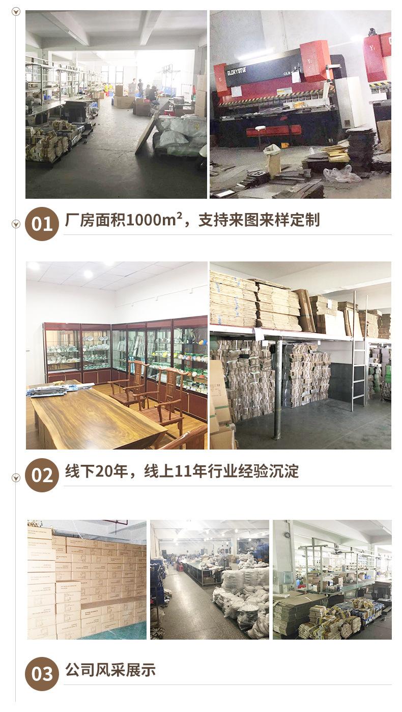 加工链接详情页_03.jpg