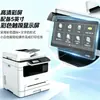 Máquina Multifuncional Colorida a Laser Mf-655Cdw para Impressão e Cópia com Impressão Contínua Duplex Automática e Wi-Fi Sem Fio para Uso em Escritório Comercial