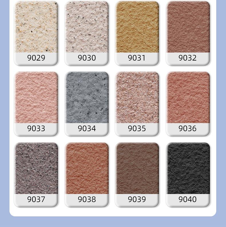 1688真石漆详情_13