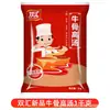 Sopa de osso de porco Shuanghui 1kg barril comercial Guandong cozida base concentrada para hot pot osso grande sopa branca tempero para sopa