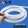 Tubo de Silicona de Grado Alimenticio Dongguan en Stock, Blanco de Alta Presión, Resistente a Altas Temperaturas, Tubo de Silicona de Diámetro Grande Grueso 7*11, Tubo de Agua