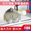Cuchillo Grande Material Grueso Junjiu Cama de Corte para Esponjas Máquina de Corte de Tela Juego Completo Totalmente Automático Riel Corte de Tela Cuchillo de Corte