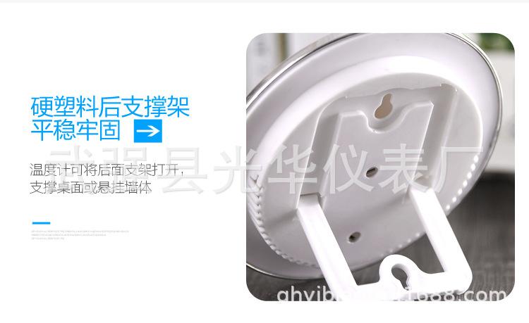 温度计详情1_17.jpg