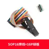 Clip Programador de Chips SOP8 Sin Desoldar Clip de Prueba Universal de Montaje Superficial SOP16 Estrecho Ancho Cable Clip para Quemar BIOS IC