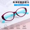 Gafas de Lectura, Ultraligeras, Elegantes y Cómodas, Lentes de Lectura de Resina de Alta Definición con Filtro de Luz Azul para Personas Mayores, Gafas de Lectura para Mujer, Envío Gratis N