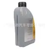 Aplicable a aceite de motor especial original Mercedes-Benz clase C e S clase a B Clase GL aceite para dirección asistida