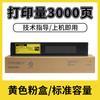 Cartucho de tóner Toshiba T-FC28C 2330C 2820C tóner 3520C 2830C 3530C tóner 4520C