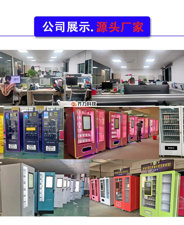 挂式有屏_09