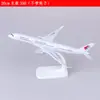 18cm Airbus A380 Prototipo China Southern Airlines Air China Singapur Aleación Modelo de Avión de Pasajeros