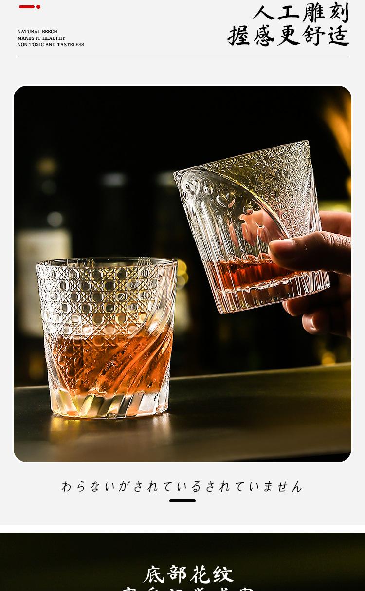江户威士忌杯_05.jpg