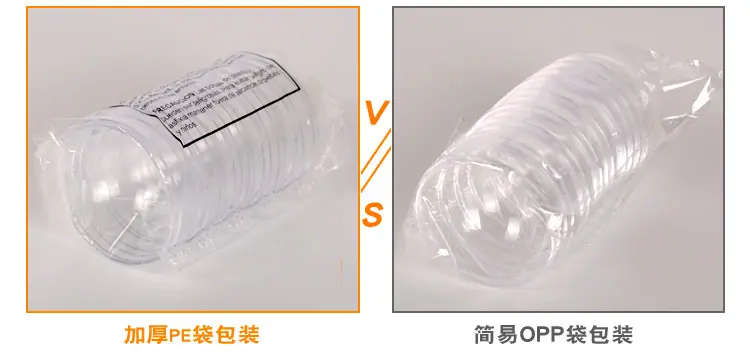 塑料圆球