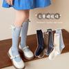 Calcetines Lolita para Niñas Minliu Coreanos Dulces Primavera y Otoño Calcetines Sin Costuras Otoño e Invierno Calcetines para Niños Calcetines de Pantorrilla