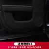 Adecuado para 24 ideal L6 cubierta anti-patadas para puerta cubierta de protección de panel de puerta de cuero cubierta de protección anti-rayaduras para el interior del coche