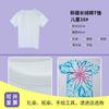 Bufanda Cuadrada Tie-Dye Camiseta de Manga Corta Estilo Muñeca de Trapo Bufanda Bolso de Lona Sombrero de Pescador Algodón Batik Material Hecho a Mano
