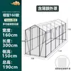 Suportes de Tubo de Ferro Revestido de Plástico para Toldo, Proteção contra Insetos, Estufa Balcão em Forma de Torre, Estufa para Plantas Suculentas e Flores, Isolamento e Proteção contra Chuva