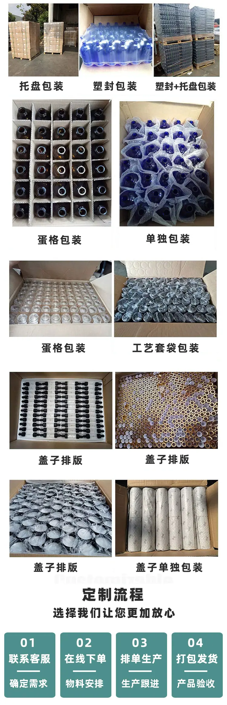 包装2惠普字体