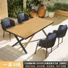 Conjunto de mesa e cadeiras em liga de alumínio e composto de madeira para pátio e terraço externo, estilo nórdico, resistente ao sol, uso em jardim, exclusivamente para vendas transfronteiriças