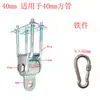Gancho de Columpio de Hierro con Doble Rodamiento, Accesorios para Columpios, Orejeta para Colgar, Gancho Exterior, Perno de Expansión, Anillo para Colgar, Gancho de Soldadura