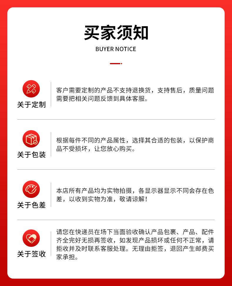 详情_11.jpg