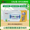Xinxiangyin Toallitas Húmedas de Limpieza de Cocina Tipo Extraíble con Extracto Especial para Eliminar Grasa 40 Hojas por Caja Venta al por Mayor Dropshipping Xjb040